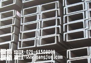 低合金槽钢|低合金槽钢型号|Q345B低合金槽钢